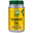 Basic Ayurveda Chandrakala Ras Tablet - 40 Tablets