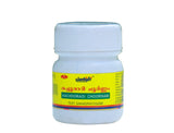 Santhigiri Kachooradi Choornam - 10 gms