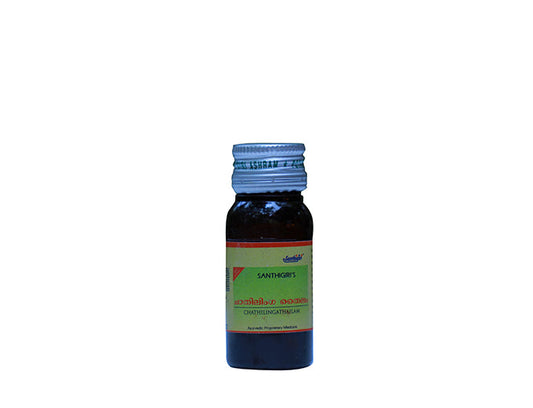 Santhigiri Chathilinga Thailam - 25 ml