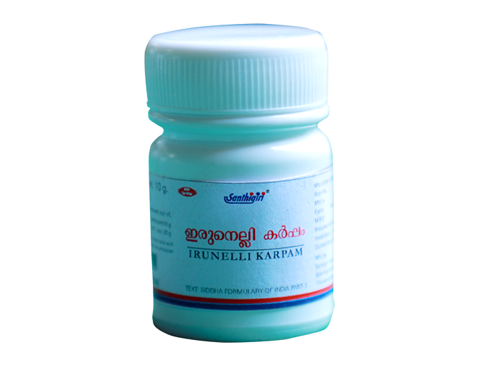 Santhigiri Irunelli Karpam - 10 gms