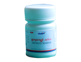 Santhigiri Irunelli Karpam - 10 gms