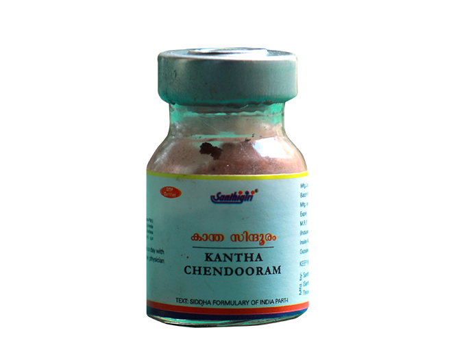 Santhigiri Kantha Chendooram - 5 gms