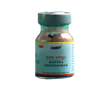 Santhigiri Kantha Chendooram - 5 gms