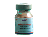 Santhigiri Mandoora Chendooram - 5 gms