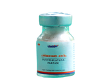 Santhigiri Panchalavana parpam - 5 gms