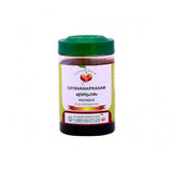 Vaidyaratnam Chyavanaprasam - 500 gms