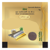 Patanjali Divya Vrihat Vatchintamani Ras - 1 gms