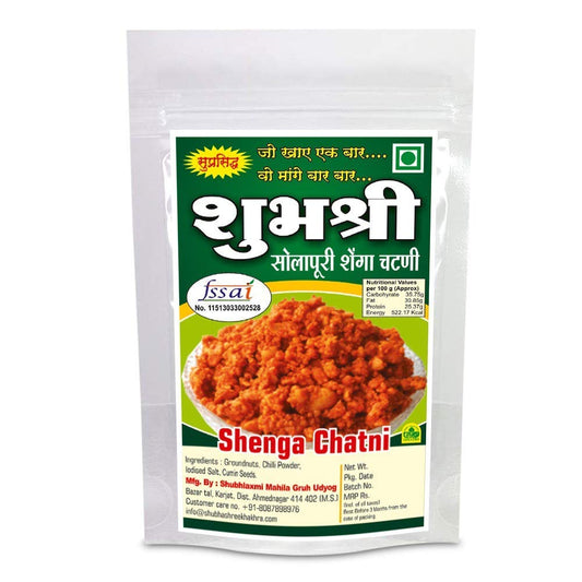 Shubhashree Solapur Peanut Chutney  Shenga Chatni Without Garlic (Jain) - 200 gm image 1
