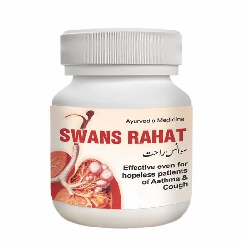 Dhanwantri Pharmaceutical Swans Rahat Powder - 20 gms