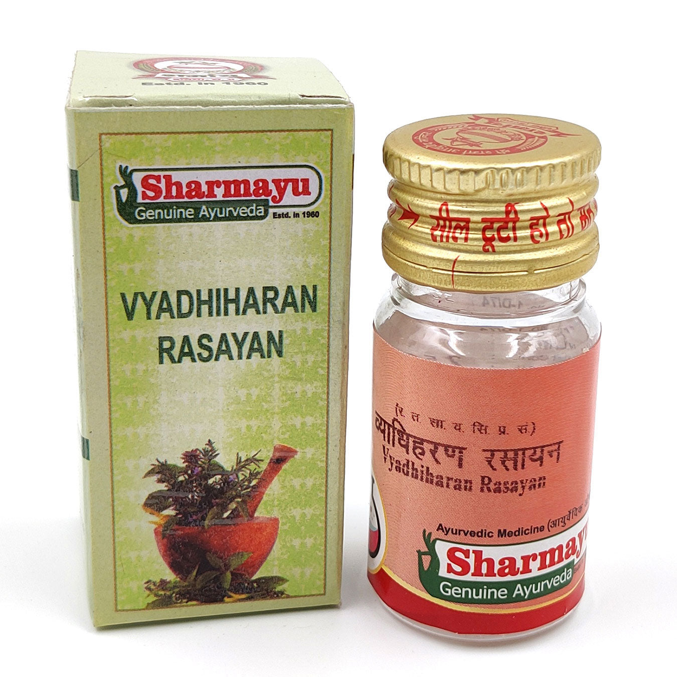 Sharmayu Ayurveda Vyadhiharan Rasayan - 2.5 gms