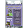 Sidhara Betta Herbals Coleus Amboinicus (Doddapatre /Ajwain Leaves)- 15 gms