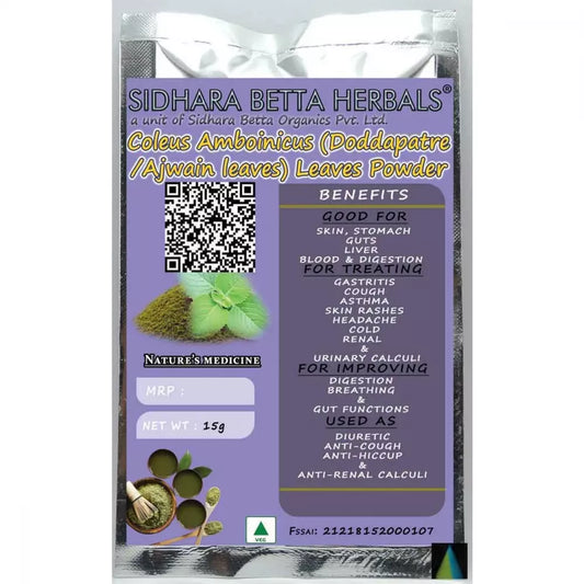 Sidhara Betta Herbals Coleus Amboinicus (Doddapatre /Ajwain Leaves)- 15 gms