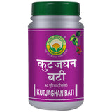 Basic Ayurveda Kutjaghan Bati - 40 Tablets