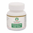 Maharishi Ayurveda Gandhak Rasayana - 40 tabs