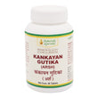 Maharishi Ayurveda Kankayan Gutika - 40 tabs