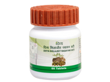 Patanjali Divya SJ Rasayan - 60 Tabs