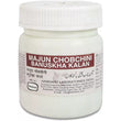 Hamdard Majun Chobchini Banuskha Kalan