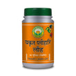 Basic Ayurveda Yakart Plihari Loh Tablets - 40 Tablets