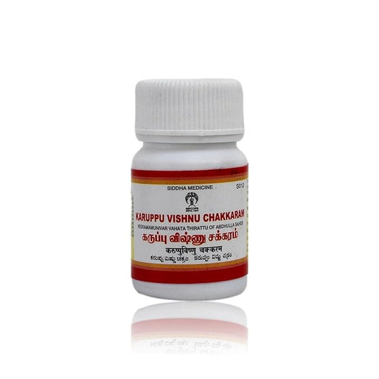 Impcops Ayurveda Karuppu Vishnu Chakkram - 10 gms