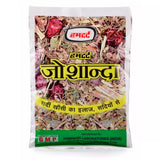 Hamdard Joshanda Herb
