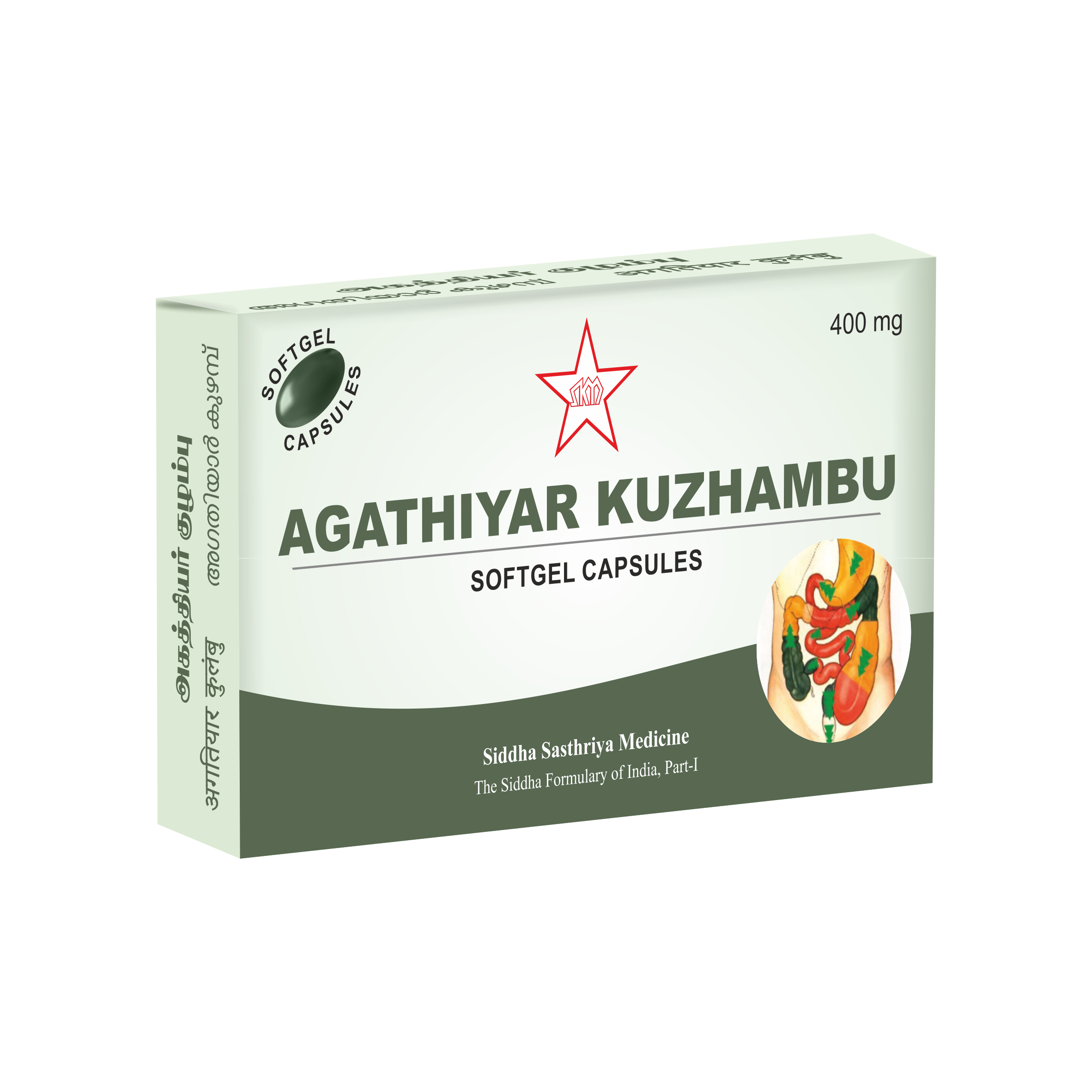 SKM Siddha And Ayurveda Agathiyar Kuzhambu Soft Gel Capsules - 2 caps