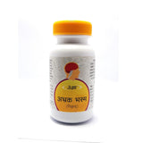 Unjha Abhraak Bhasma - 10 gms