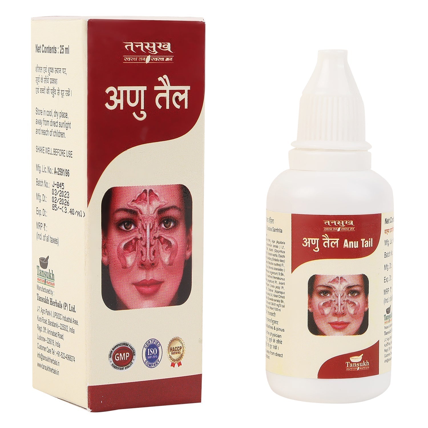 Tansukh Herbals Anu Tail - 25 ml
