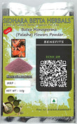 Sidhara Betta Herbals Butea Monosperma (Palasa) Flowers Powder - 15 gms
