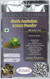 Sidhara Betta Herbals Cassia Auriculata Leaves Powder - 15 gms