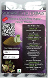 Sidhara Betta Herbals Sesbania Grandiflora (Agase) Flower Powder - 15 gms