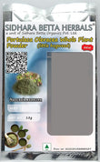 Sidhara Betta Herbals Portulaca Oleracea Whole Plant Powder | Little Hogweed Powder - 15 gms