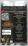 Sidhara Betta Herbals Solanum Surattence (kantakari) Root Powder - 15 gms