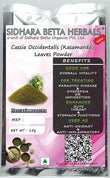 Sidhara Betta Herbals Cassia Occidentalis (Kasamarda) Leaves Powder - 15gms