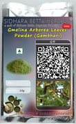 Sidhara Betta Herbals Gmelina Arborea Leaves - 15gms