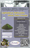 Sidhara Betta Herbals Leptadenia Reticulata (Jeevanthi) Whole Plant Powder - 15 gms
