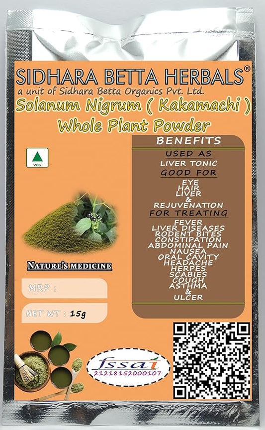 Sidhara Betta Herbals Solanum Nigrum (Kakamachi) Whole Plant Powder - 15 gms