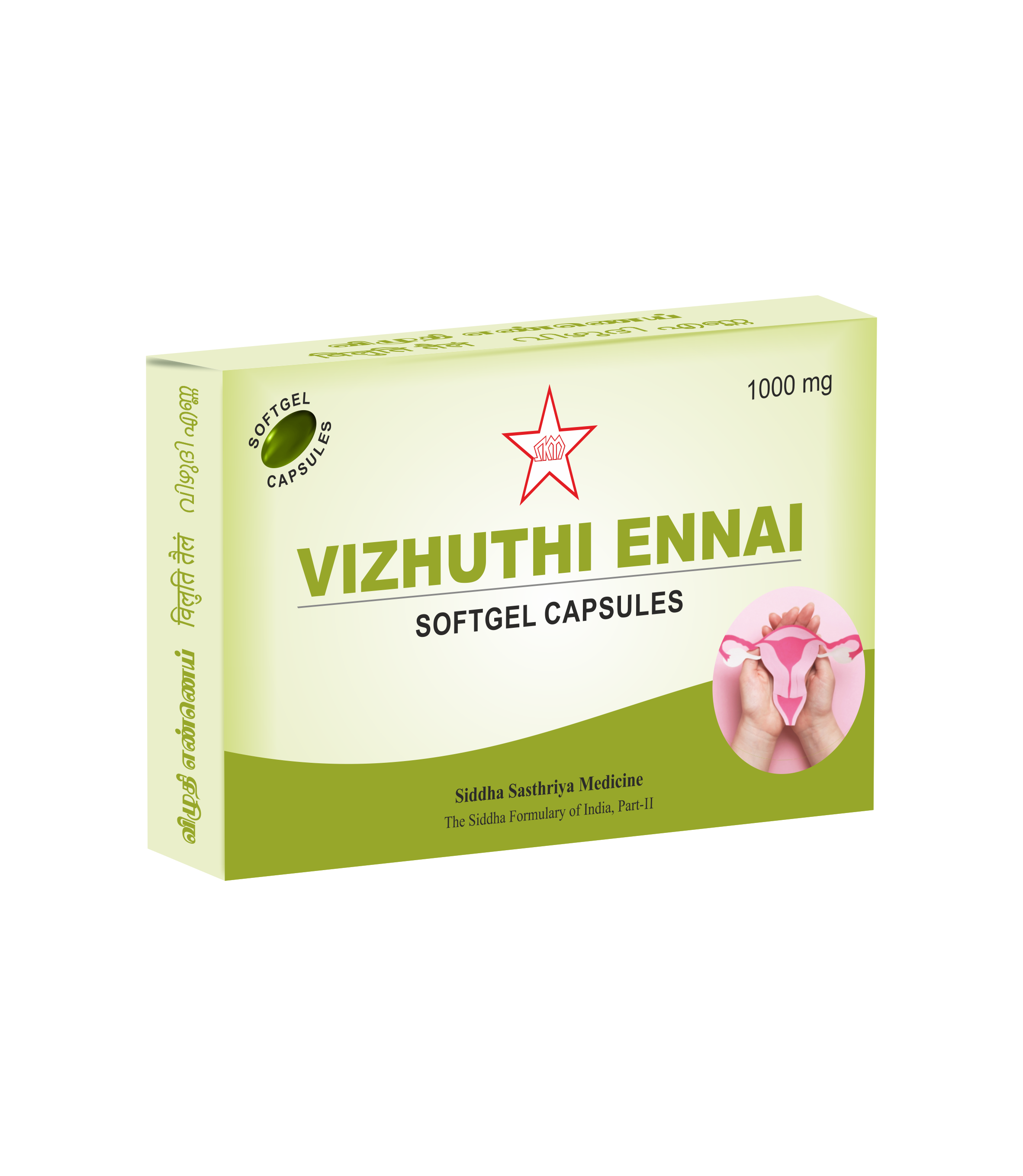 SKM Siddha And Ayurveda Vizhuthi Ennai Soft Gel Capsules - 10 caps