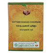 Vaidyaratnam Kottamchukkadi Choornam - 100 gms