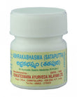 Venkateswara Ayurveda Abhraka Bhasma (Sataputa)