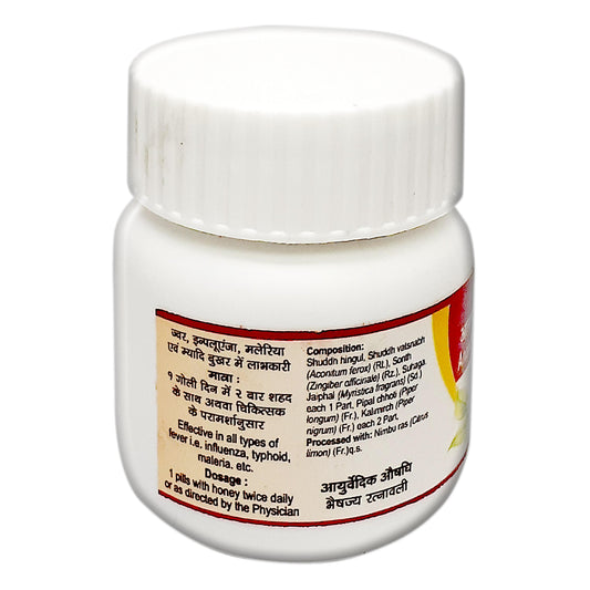 Tansukh Herbals Anand Bhairav Ras (Jwar) - 10 gms