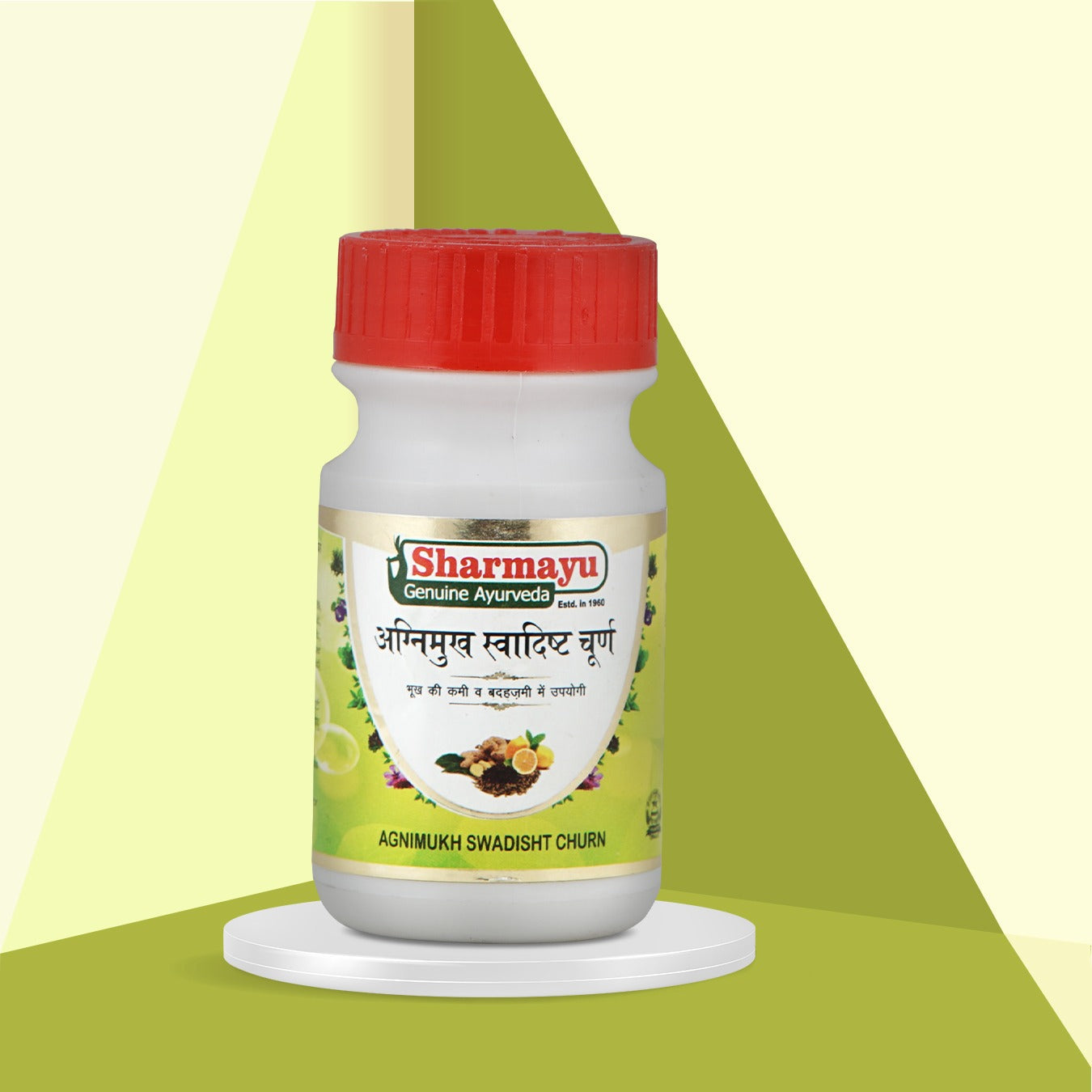Sharmayu Ayurveda Agnimukh Swadishta Churna