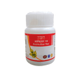 Tansukh Herbals Arshkuthar Ras - 10 gms