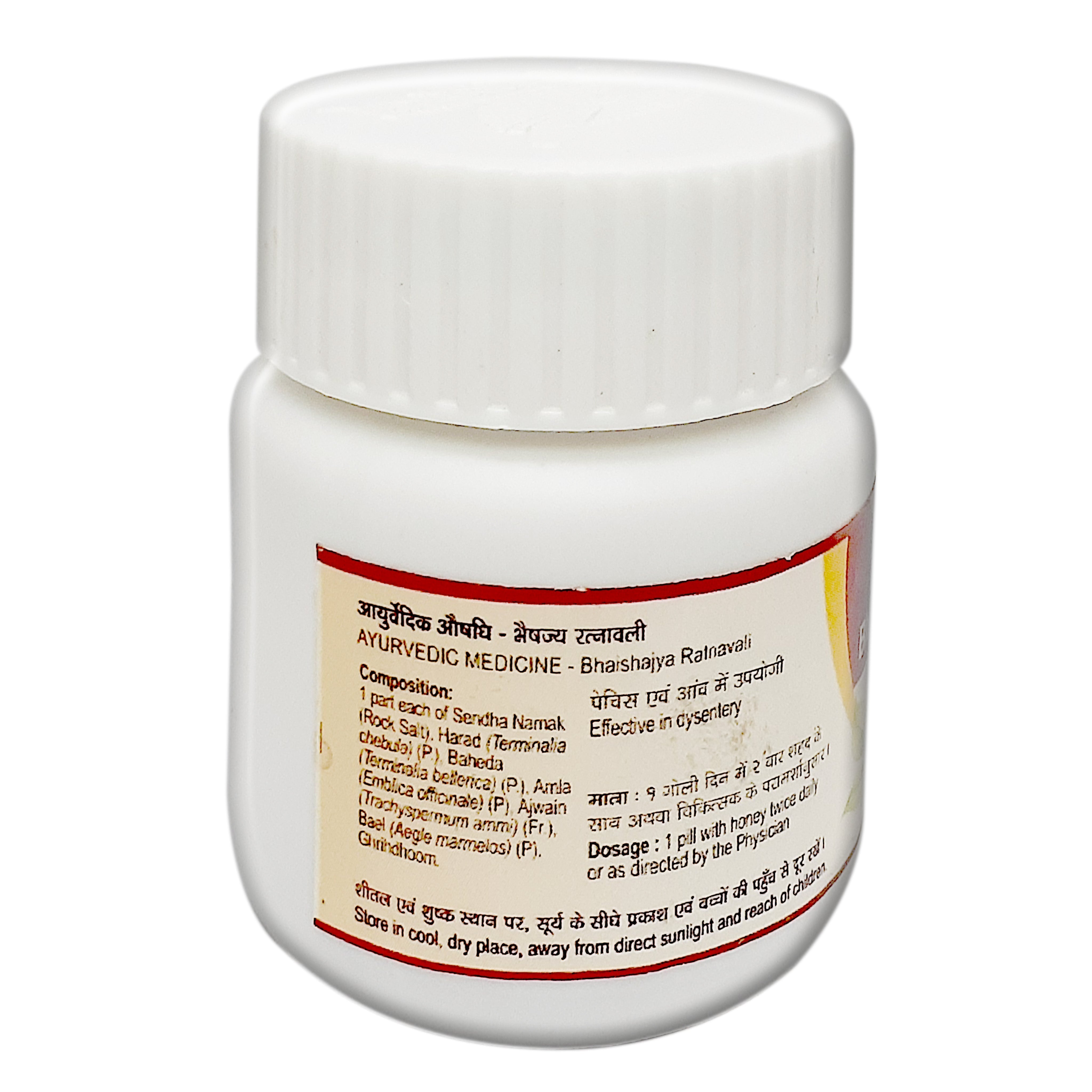 Tansukh Herbals Bhuvneshwar Ras - 35 tabs