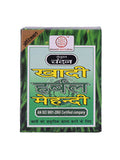 Khadi Natural Herbal Black Mehndi - Pack of 2 - 75 gm image 2