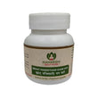 Maharishi Ayurveda Brihat Manjisthadi Ghan Vati - 60 tabs