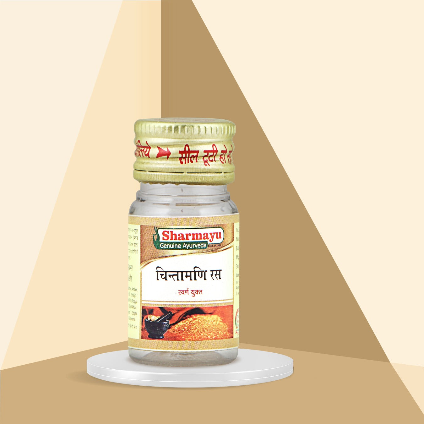 Sharmayu Ayurveda Chintamani Ras (Swarna Yukt) - 5 Tabs