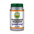 Basic Ayurveda Punarnava Mandoor - 40 Tablets