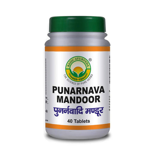Basic Ayurveda Punarnava Mandoor - 40 Tablets