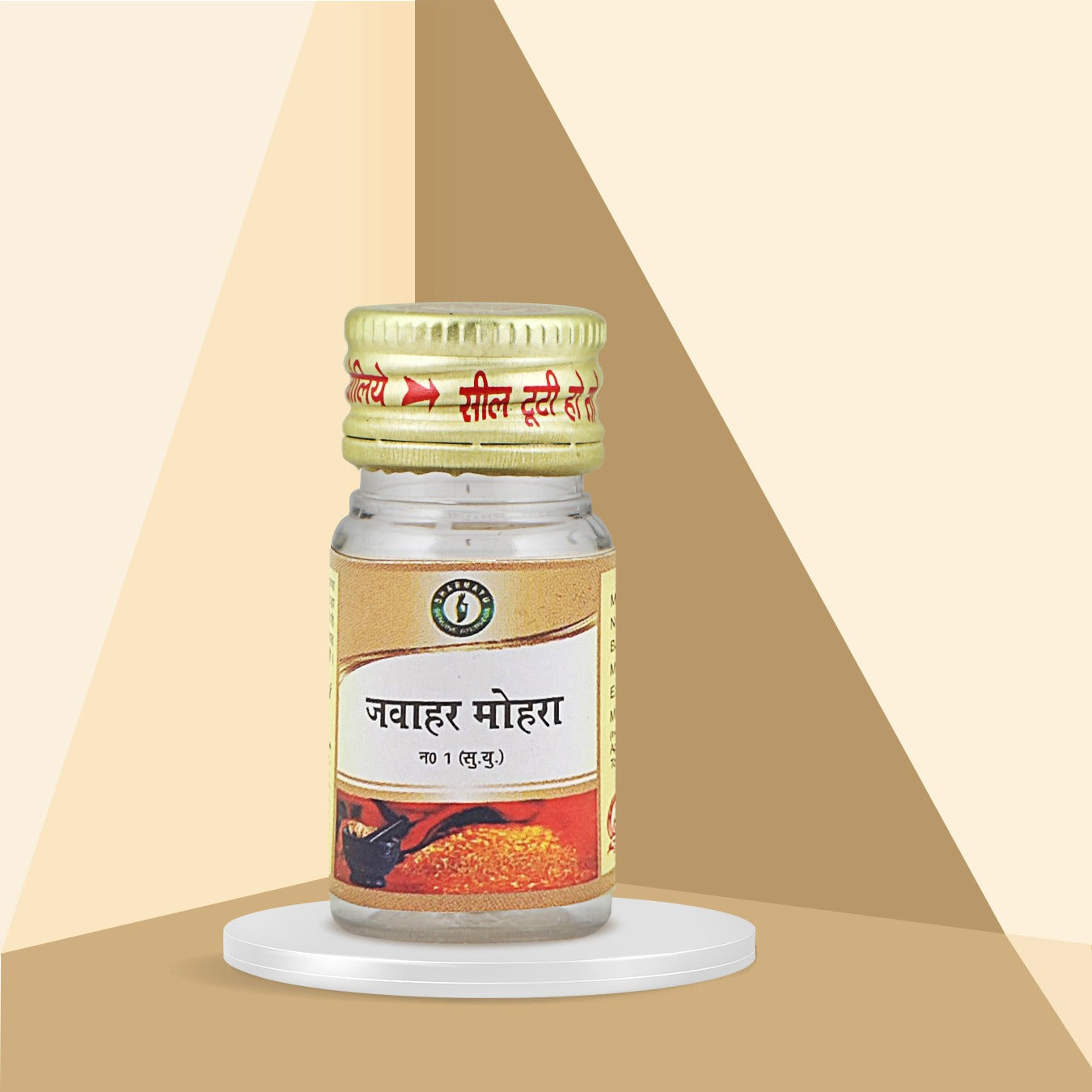 Sharmayu Ayurveda Jawahar Mohra No. 1 (S.Y.)
