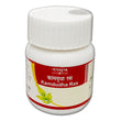 Tansukh Herbals Kamdudha Ras - 10 gms (25 tabs)